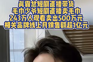 费尔德单场砍下30+10助攻+0失误 本赛季首人