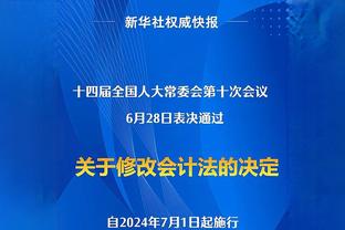 利物浦晒远藤航重返俱乐部照片：欢迎回归